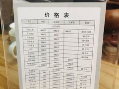 -仰生如卉推拿养生馆(酒仙桥店)