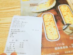 账单-尊宝比萨(奥山世纪城店)