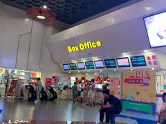 -首都电影院(天津店 中国巨幕)