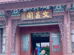 -惠州西湖风景名胜区-丰渚园