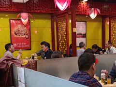 大堂-芦月轩羊蝎子(北蜂窝店)