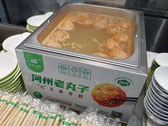 -伊穆祥牛肉面总店·清真