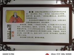 -红螺寺