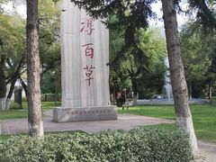 -黑龙江中医药大学
