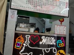 -义顺牛奶公司(新马路老店)