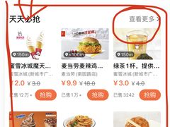 -星巴克臻选(深圳罗湖万象城店)
