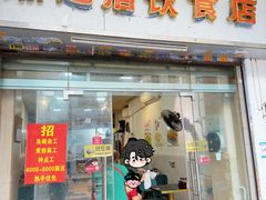 -潮惠居饮食店(光塔路店)