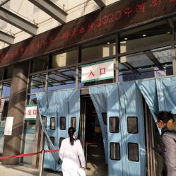 -河南中医药大学第一附属医院-医疗整形