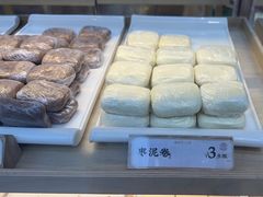 -祥禾饽饽铺·中式糕点(北京来福士店)