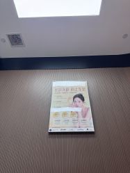 体验前-禾丽康美医疗美容医院