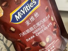 -Olé精品超市(苏州中心店)