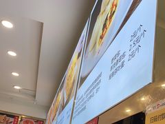 -方中山胡辣汤(成都首店)