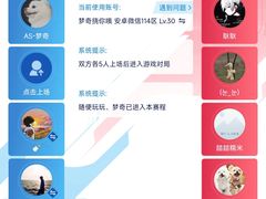 -湘中缘·湖南菜(娄底驻京办店)