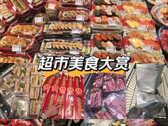 -永辉超市(鲁谷店)