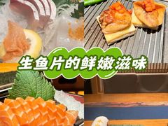 -水濑·日料放题(天河店)