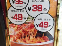 -比格比萨自助(赛罕区万达广场店)