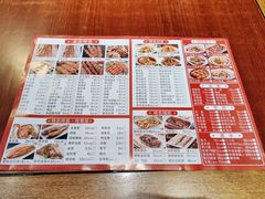 -金刚山烧烤(中山路店)