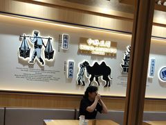 -马记永·兰州牛肉面(山姆外高桥店)