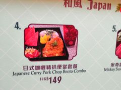 -皇室宴会厅