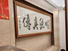 -凤城酒家(渣华道)