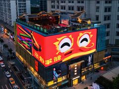-新佳丽时尚广场