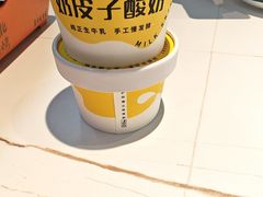 -亿牌牌东北烧烤(博物馆旗舰店)