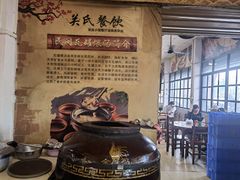 -关氏饮食店