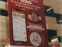 -哈哈碳都·牛肋条无限自助烤肉(台江万达店)