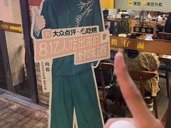 -台南擔仔面·卤肉饭(老虹井路店)