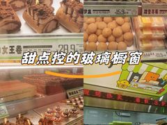 -南洋大师傅(长楹天街店)