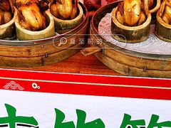 -文华公园(禅城区)