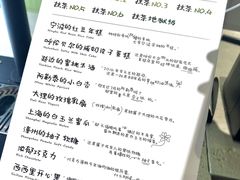 -鹤茶野所(上海首店)