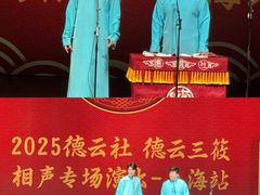 -交通银行前滩31演艺中心