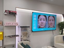 -重庆星宸整形美容医院