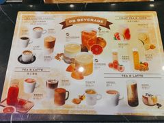 饮料单-巴黎贝甜(来福士店)