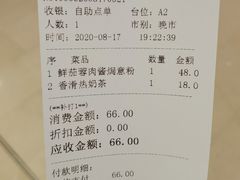 -翠华餐厅(宝安壹方城店)