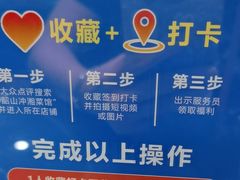 -韶山冲湘菜馆(大明湖店)
