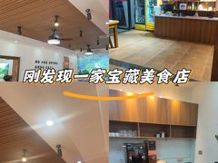 -好恰湘潭小炒与小碗菜(马兰山店)