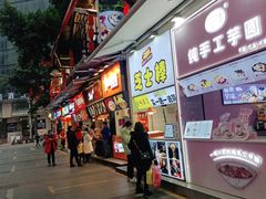 -八一好吃街·高品美食广场