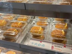 -红花点心局(大观园店)