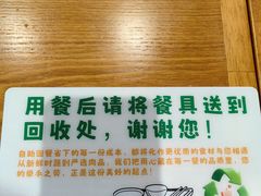 -南城香(北京南站店)