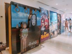 -英皇电影城(英皇集团中心IMAX店)