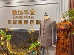 -石家庄万象城
