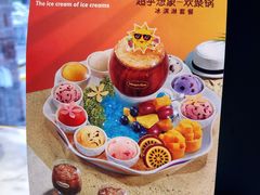 -哈根达斯(美罗城店)
