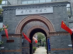 -绿地·中山里