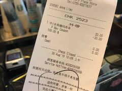 账单-星巴克(深圳世纪汇分店)
