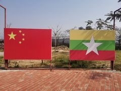 -一寨两国风景区