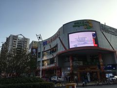 -SFC上影影城(广州店)