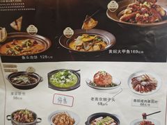 -雅酌园·烟火南京菜(颐和路店)