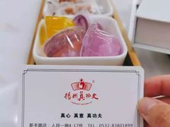 -武氏真功夫(第1店·方中圆店)